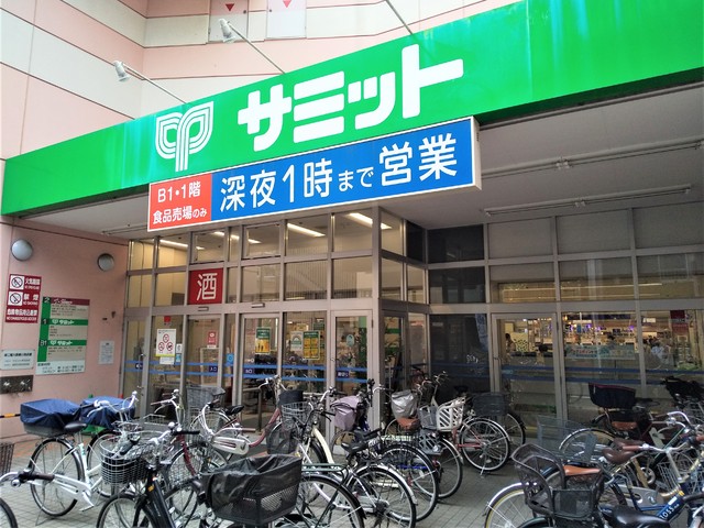 スーパー　サミットストア椎名町店（スーパー）まで450m