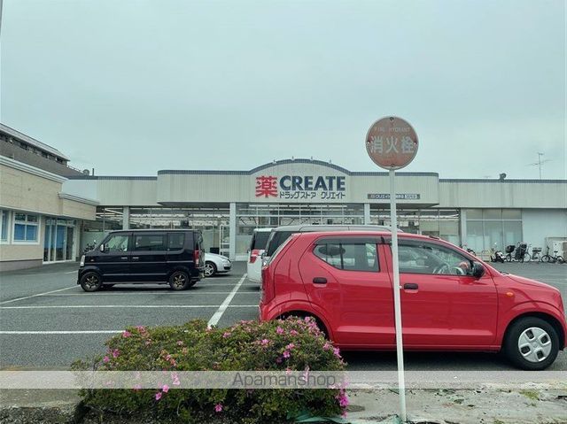 ドラックストア　クリエイトＳ・Ｄ新磯野店（ドラッグストア）まで530m