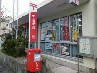 郵便局　御油郵便局（郵便局）まで570m