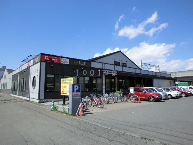 その他　大衆浴場（その他）まで840m