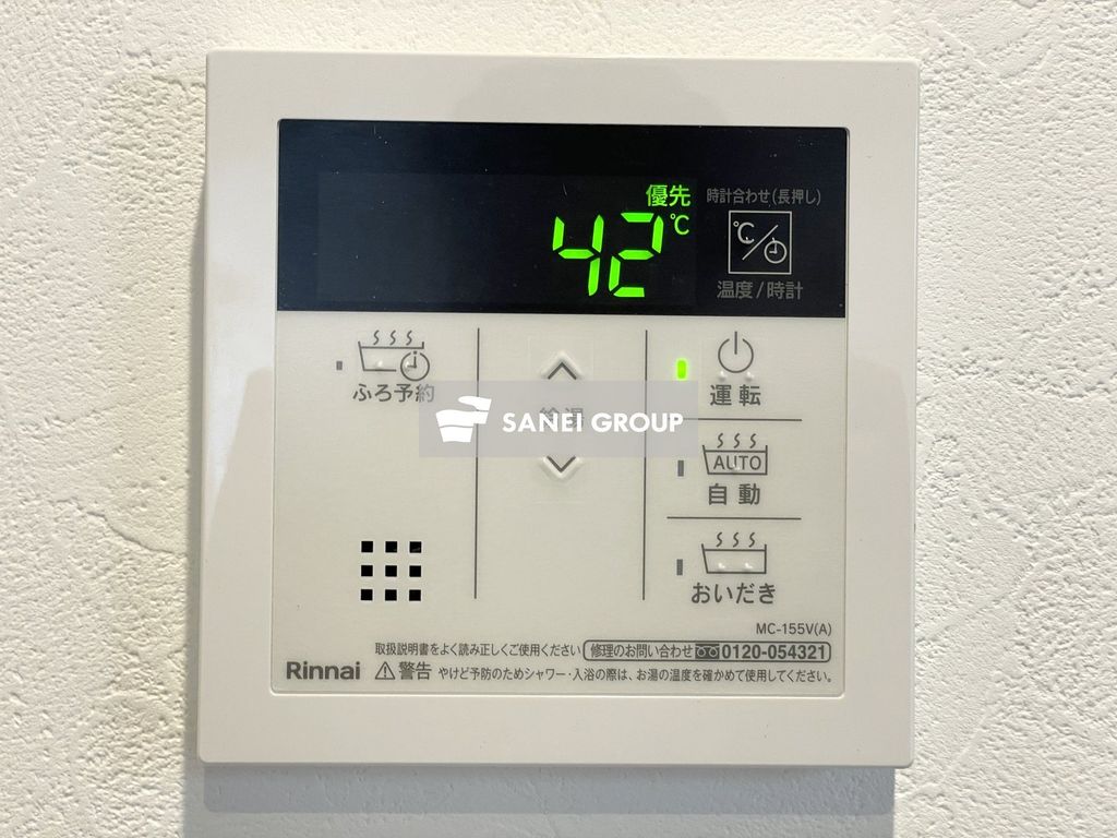 その他　同仕様
