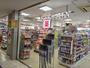 ドラックストア　KoKuMiN京王モールアネックス新宿店（ドラッグストア）まで574m