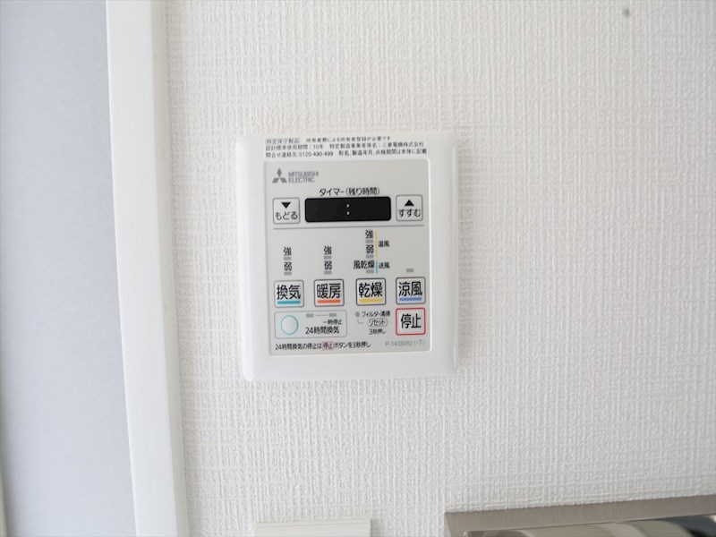 その他設備　浴室暖房乾燥機付き