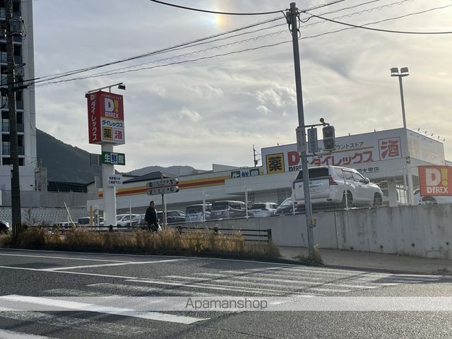 その他　ダイレックス門司店（その他）まで1335m