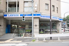 コンビニ　ローソン 西麻布一丁目店（コンビニ）まで324m