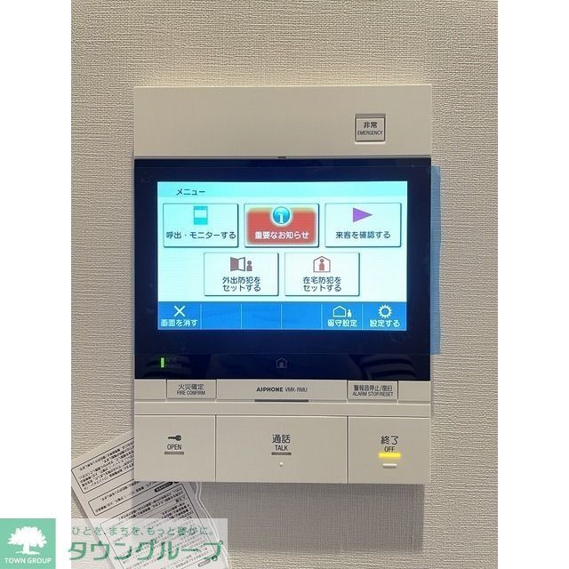 セキュリティ