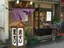 飲食店　勇ずし（飲食店）まで382m