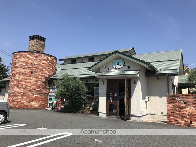その他　ボノス（その他）まで334m