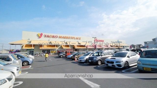 スーパー　ヤオコー川越山田店（スーパー）まで709m