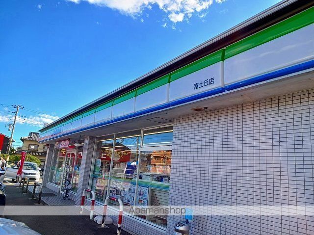 コンビニ　ファミリーマート　富士丘店（コンビニ）まで120m