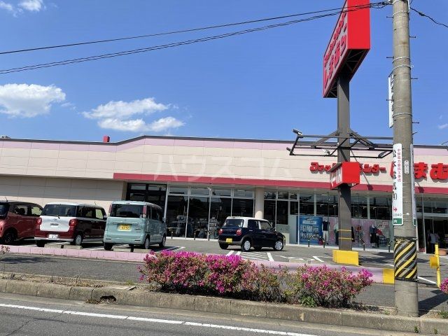 その他　しまむら西尾店（その他）まで876m