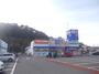 その他　エディオン　石見大田店（その他）まで950m
