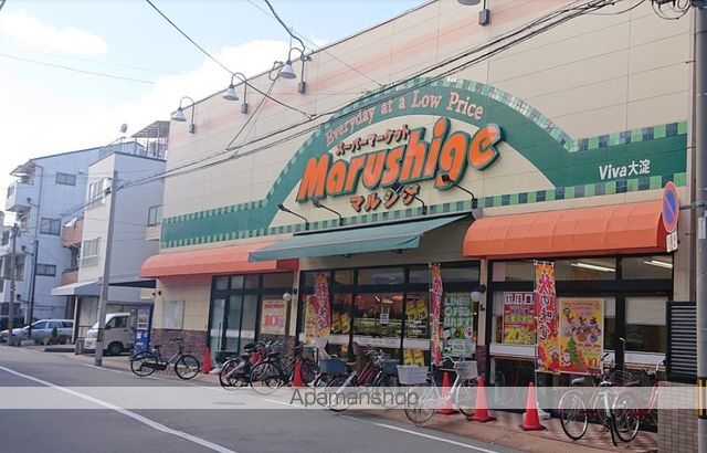 スーパー　マルシゲ大淀店（スーパー）まで396m