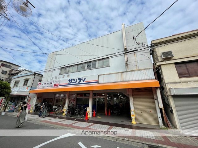 スーパー　サンディ関目店（スーパー）まで167m
