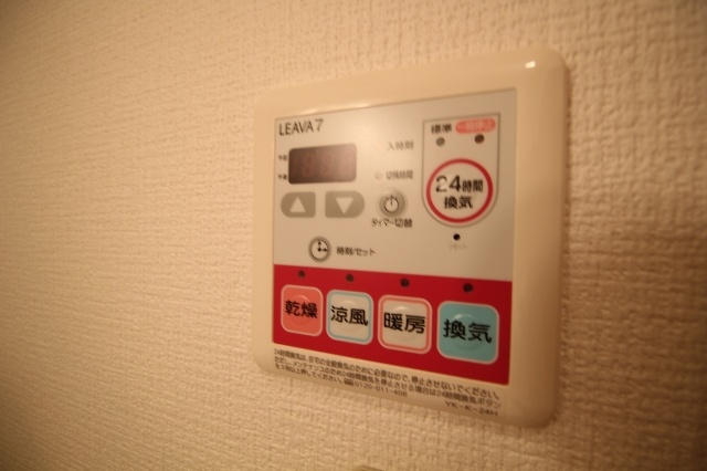 その他設備　浴室乾燥機