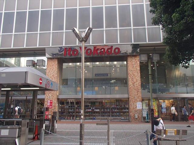 スーパー　イトーヨーカドー藤沢店（スーパー）まで445m