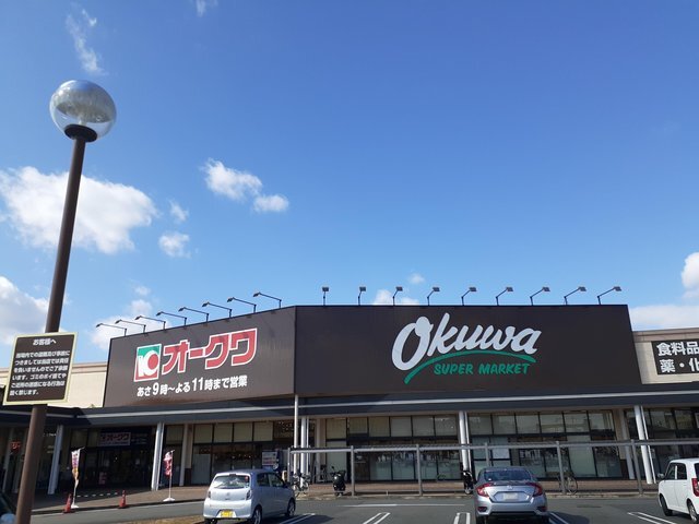 スーパー　オークワ紀の川井坂店様（スーパー）まで985m