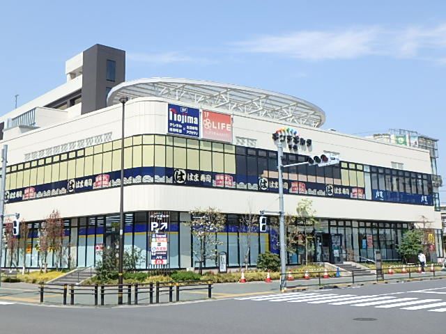 スーパー　ライフ（スーパー）まで800m