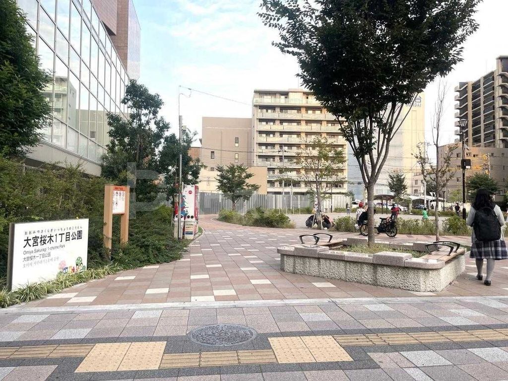 公園　大宮桜木1丁目公園（公園）まで1230m