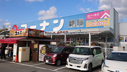 ホームセンター　セブンイレブン 茨木東奈良店（ホームセンター）まで1526m