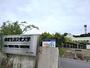 大学・短大　私立東北生活文化大学（大学・短大）まで1856m