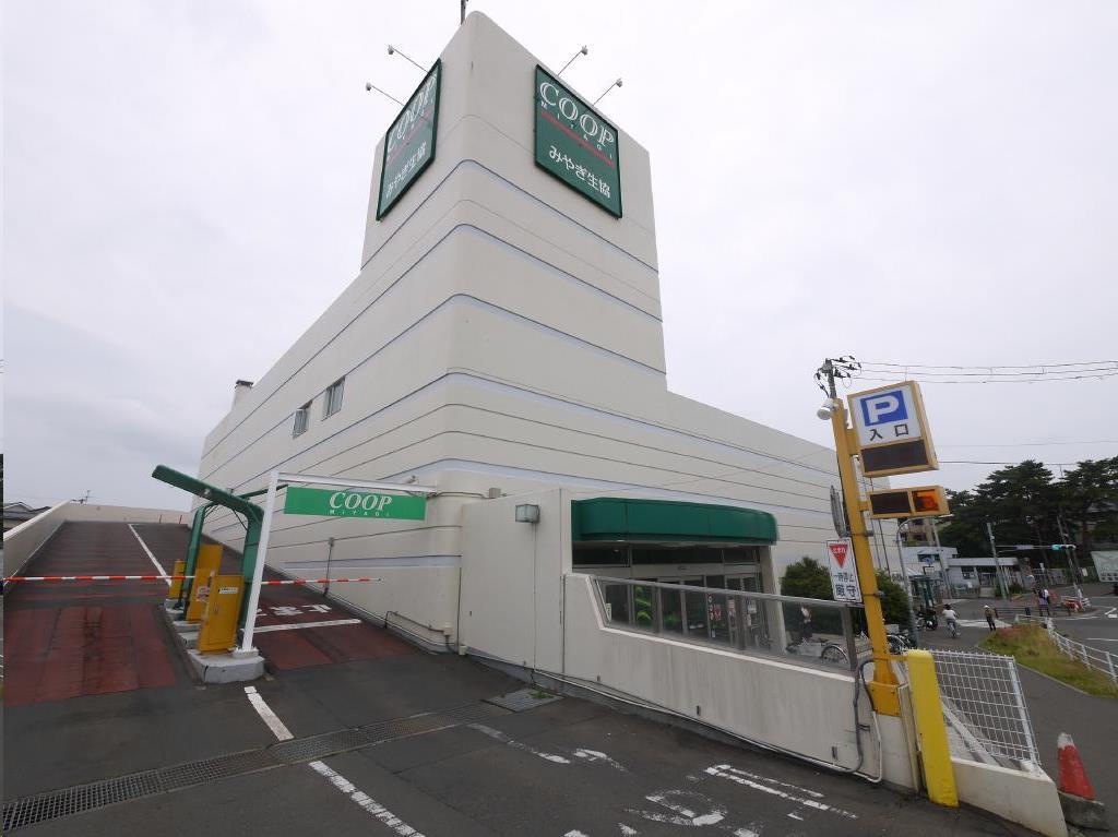 スーパー　COOP　MIYAGI黒松店（スーパー）まで832m
