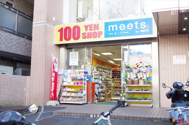 その他　100円ショップ ミーツ 金沢文庫店（その他）まで1420m