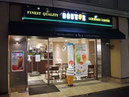 飲食店　ドトールコーヒーショップ小田急登戸店（飲食店）まで938m
