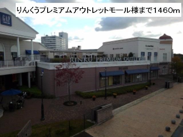 ショッピングセンター　プレミアムアウトレットモール様（ショッピングセンター）まで1460m