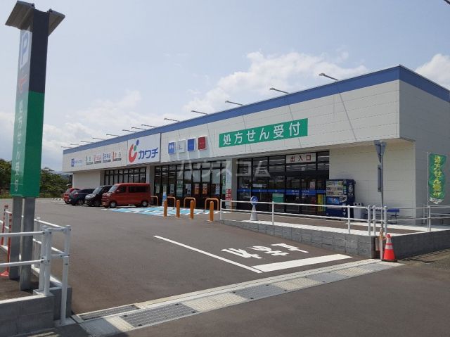 ドラックストア　カワチ薬局北茨城大津店（ドラッグストア）まで869m