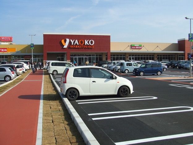 スーパー　ヤオコー　下九沢店（スーパー）まで98m