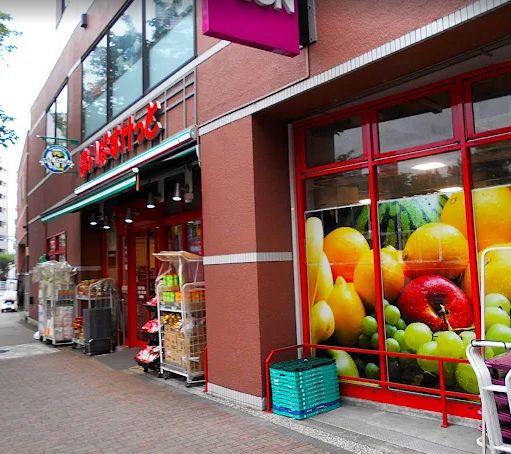 スーパー　まいばすけっと広尾5丁目店（スーパー）まで419m