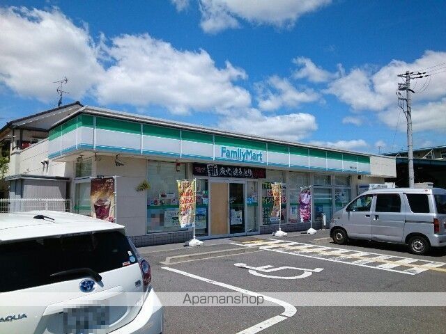 コンビニ　ファミリーマート様（コンビニ）まで350m