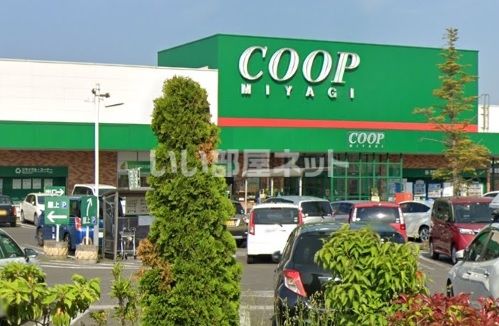 スーパー　COOP MIYAGI(みやぎ生協) 南光台店（スーパー）まで528m
