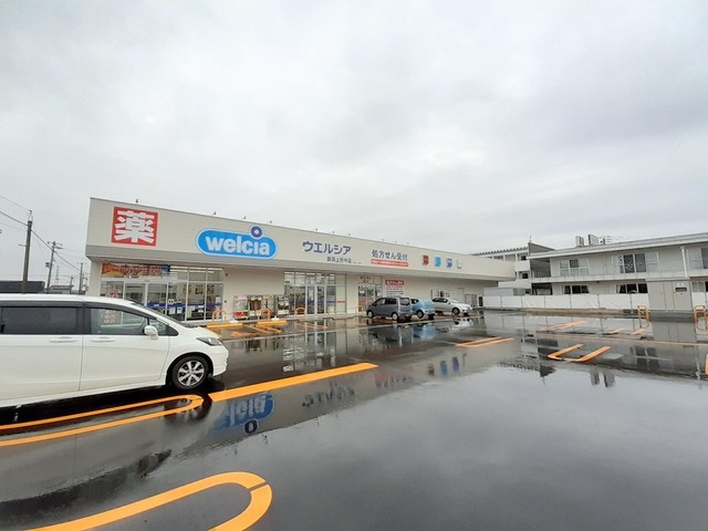 ドラックストア　ウエルシア新潟上所中店（ドラッグストア）まで332m