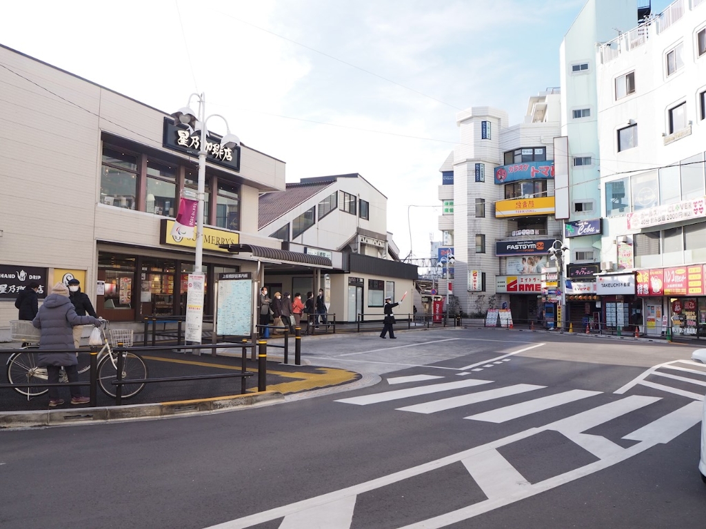 その他　上板橋駅（その他）まで930m