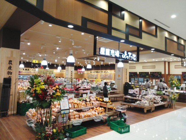 スーパー　産直市場よってってイオンモール四條畷店（スーパー）まで1289m