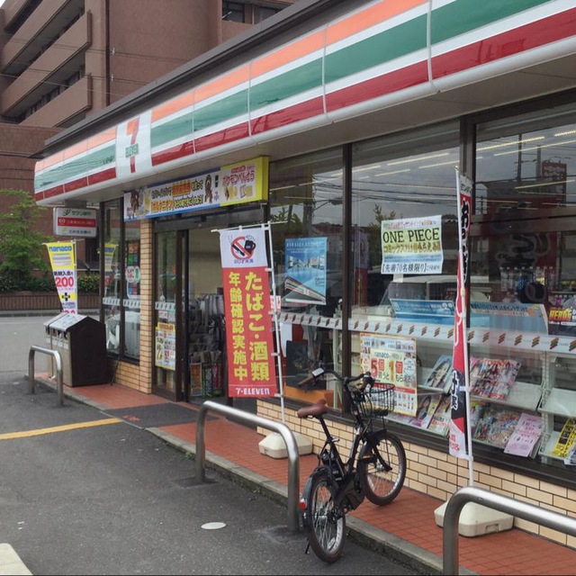 コンビニ　セブンイレブン四條畷中野店（コンビニ）まで499m