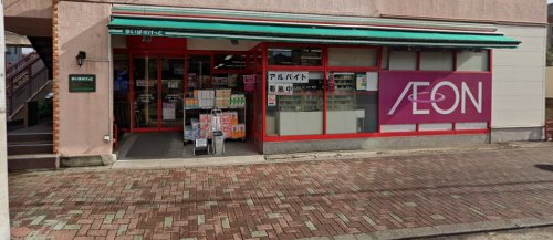 スーパー　まいばすけっと 川崎池藤橋店（スーパー）まで463m