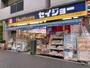 ドラックストア　ヘルスケアセイジョー　代田橋北口店（ドラッグストア）まで153m