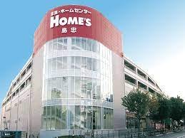 ホームセンター　島忠ホームズ　中野・本店ホームセンターフロア（ホームセンター）まで1446m