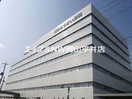 病院　岡山労災病院（病院）まで371m