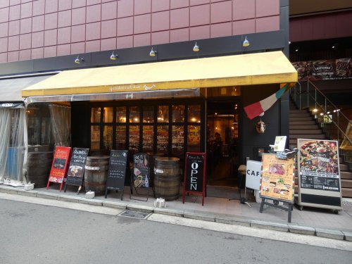 飲食店　グッドミートバル（飲食店）まで1502m