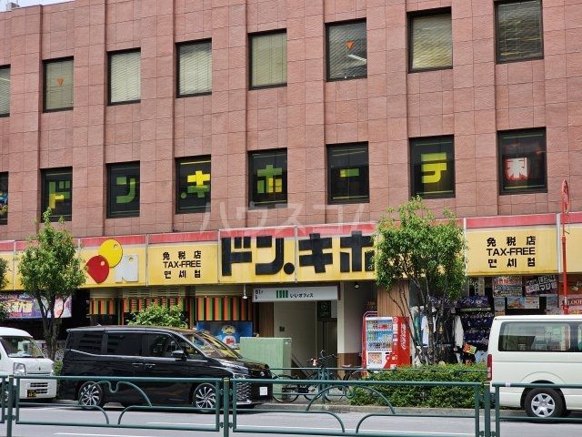 その他　ドン・キホーテ新宿店（その他）まで656m