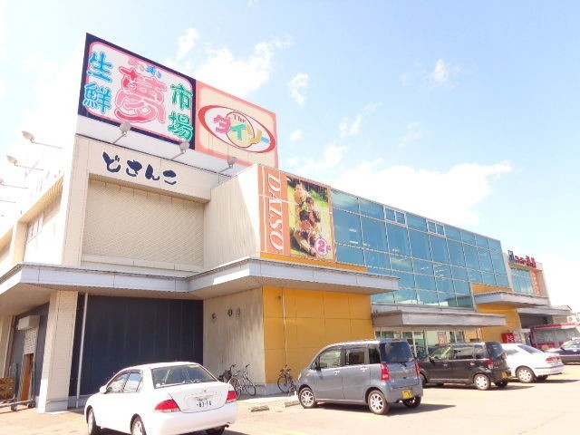 スーパー　スーパー魚長八幡通り店（スーパー）まで462m