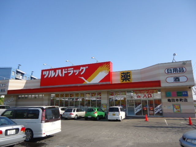 ドラックストア　ツルハドラッグ亀田本町店（ドラッグストア）まで392m