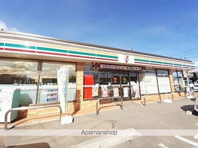 コンビニ　セブン－イレブン（コンビニ）まで800m
