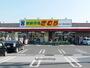 スーパー　新鮮市場きむら四十瀬球場前店（スーパー）まで390m