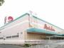 スーパー　山陽マルナカ中島店（スーパー）まで962m