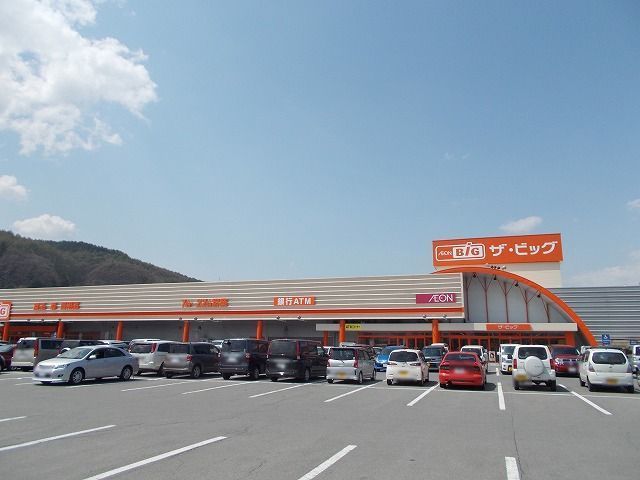 スーパー　ザ・ビッグ　茅野店（スーパー）まで1400m